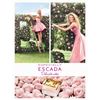 تصویر  ادکلن   مخصوص Escada
